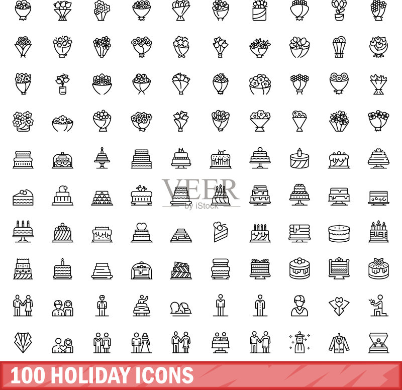 100个节日图标轮廓样式图标素材