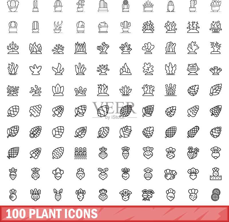 100个植物图标合集轮廓样式图标素材
