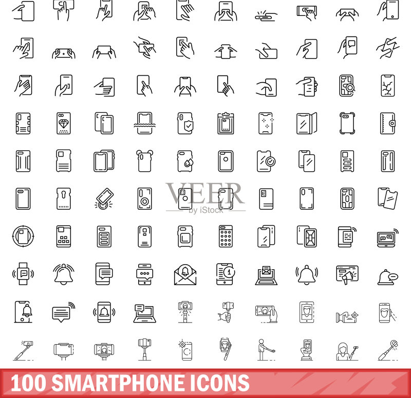 100个智能手机图标轮廓样式合集图标素材