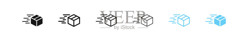 盒子图标。快递标志。包裹移动符号。快速交货图标。黑色和蓝色。矢量标志。图标素材