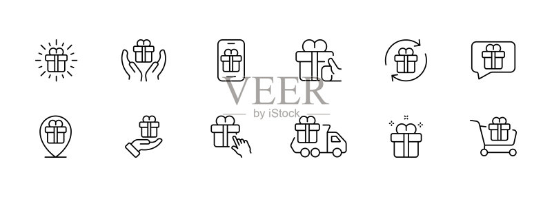 礼品套装图标:礼物、递送、购物车、演示、重启、指针、位置、赏金、捐赠、订单、承诺、节日、新年、带蝴蝶结的盒子、生日,庆祝概念图标素材