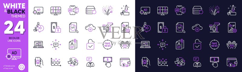 用于网站、印刷的委派工作、创新和画家线性图标。用于设计。矢量图图标素材