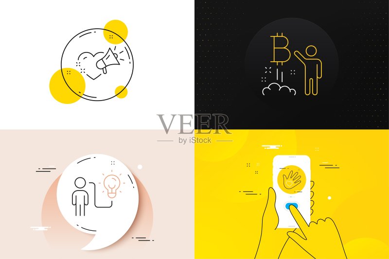 极简商业创意、比特币项目、爱心信息线条图标,适用于网页开发,矢量图图标素材