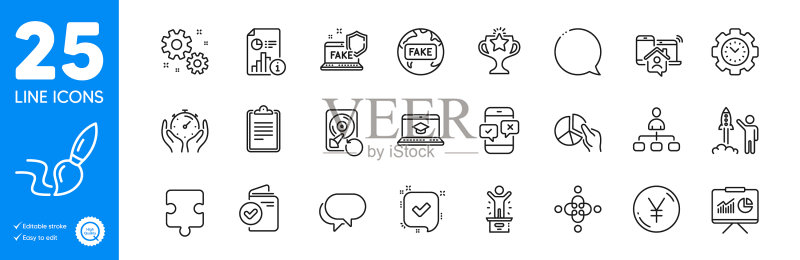 饼图包含和画笔轮廓图标集图标素材