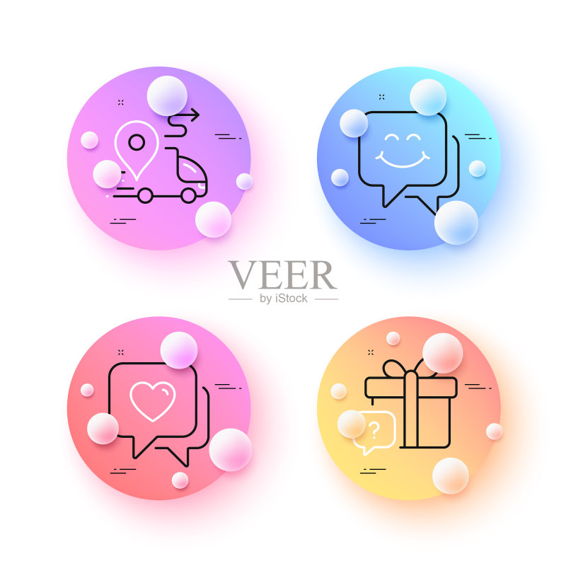 微笑面孔心形和秘密礼物极简线条图标素材