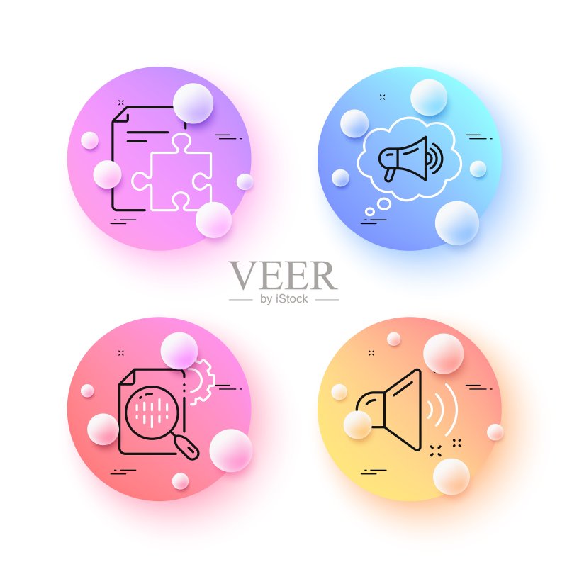 大声的声音,扩音器和SEO统计极简线条图标。用于Web应用程序,打印。矢量图图标素材