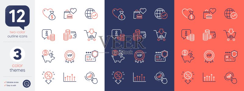 信息、支付保护和VIP奖励线性图标合集图标素材