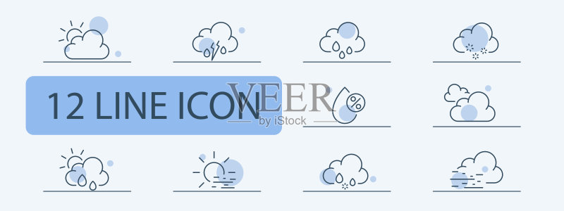 雨天图标集:天气、暴风雨、雷电、雪、寒冷、日出、雨夜天气概念商务矢量线条图标图标素材