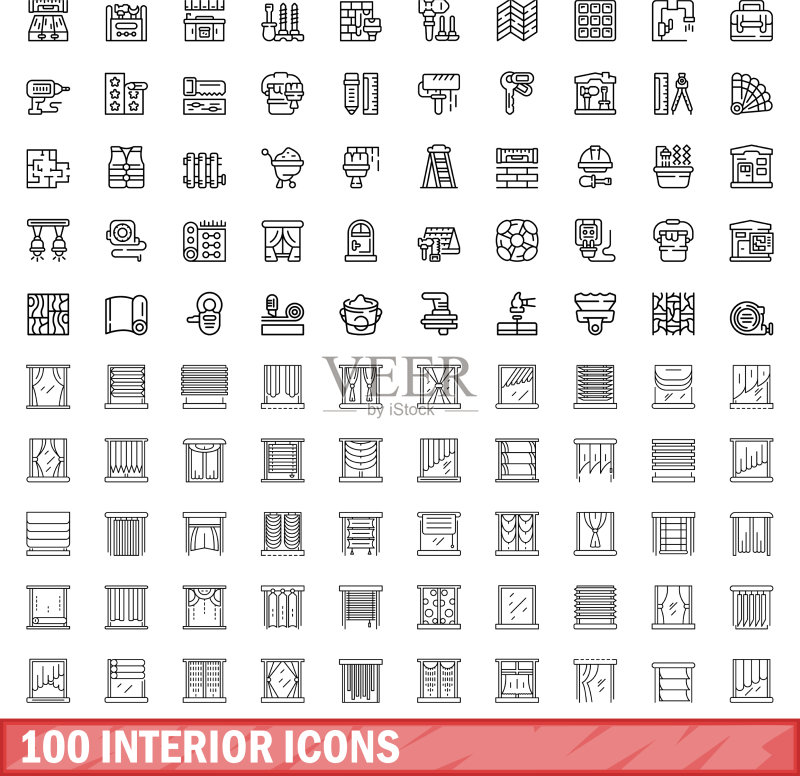 100个室内图标轮廓样式图标素材