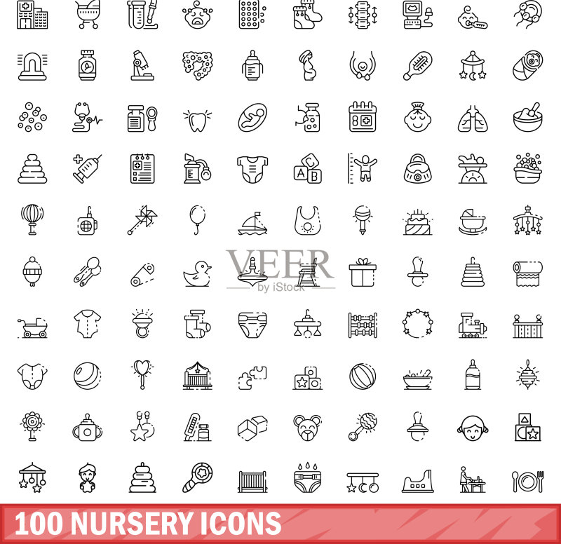 100个托儿所图标轮廓合集图标素材