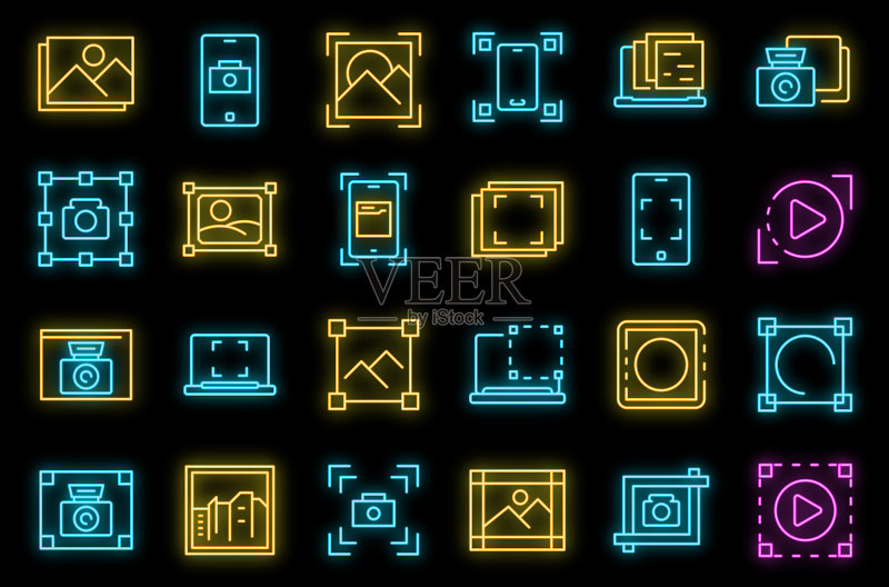 霓虹截图图标矢量图图标素材