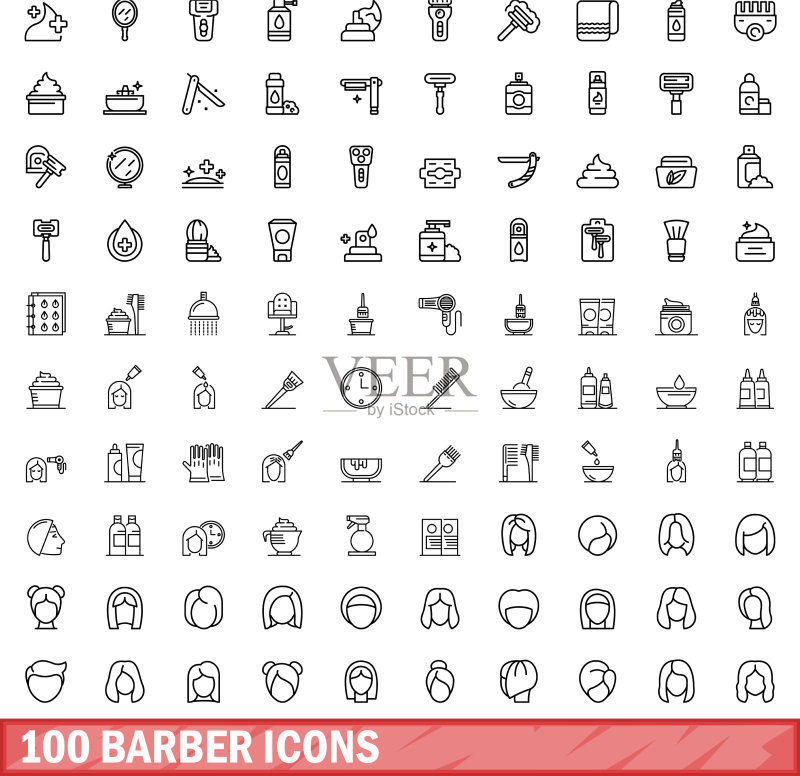100个理发师图标,轮廓风格合集图标素材