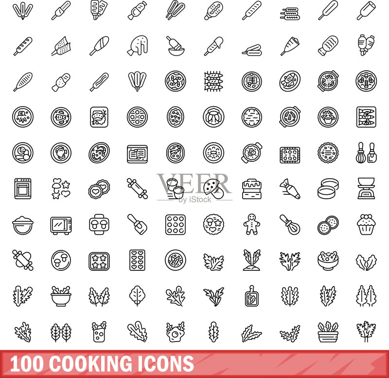 100个烹饪图标轮廓样式合集图标素材