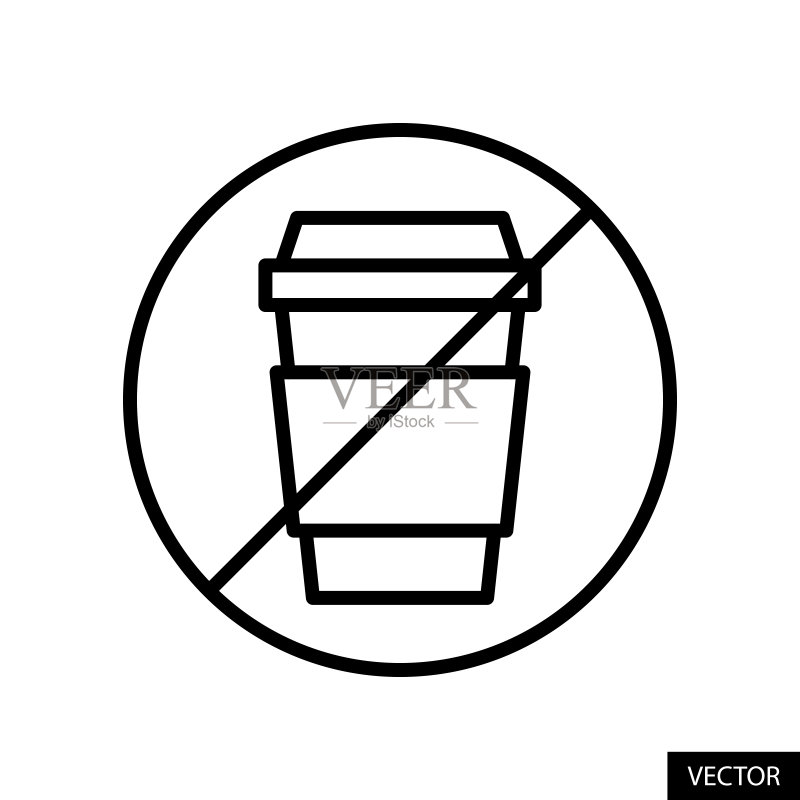 禁止咖啡杯矢量图标图标素材