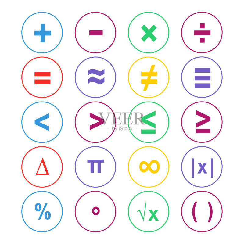 彩色数学符号集合图标素材