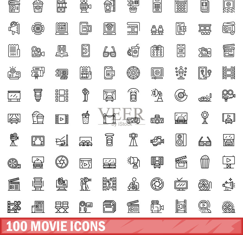 100个电影图标合集,轮廓风格图标素材