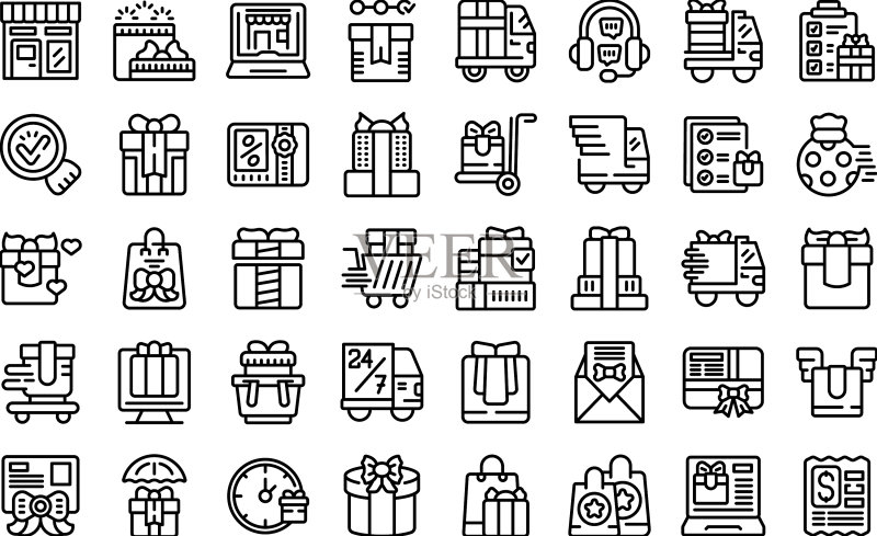 礼品递送服务图标集图标素材