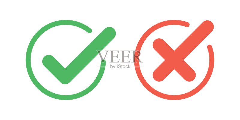 扁平风格的十字和勾选标记图标,正确勾选矢量图图标素材