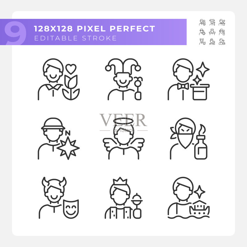 个性像素完美线性图标集图标素材