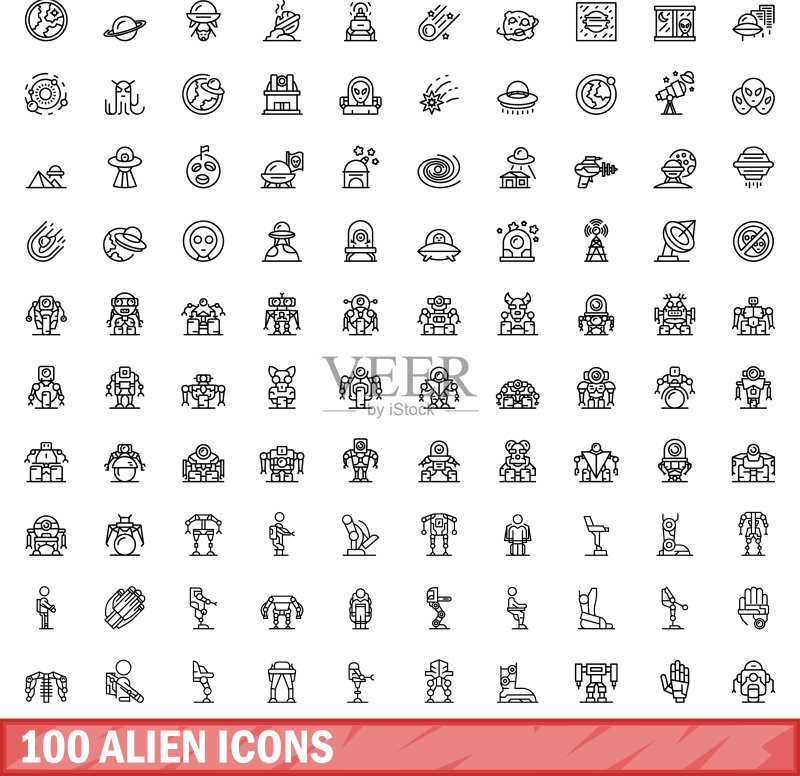 100个外星人图标轮廓样式合集图标素材