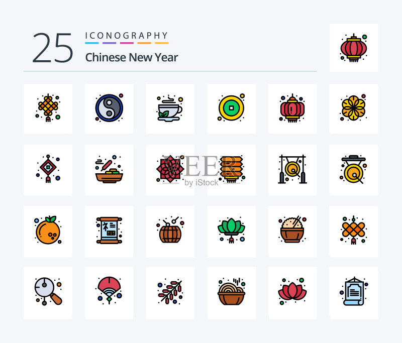 中国新年25个线性填充图标包图标素材