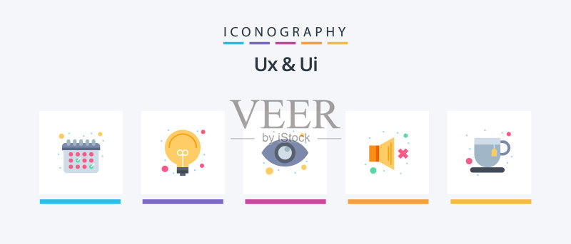 UX UI扁平风格五图标包含茶歇图标素材