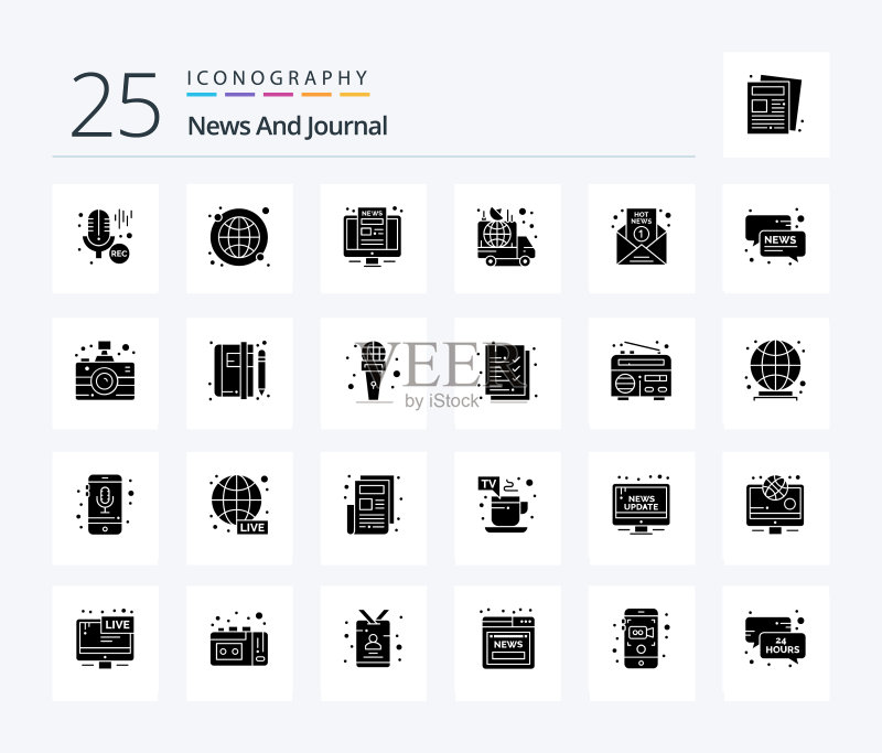 新闻25个实体字形图标包,包括突发新闻图标素材