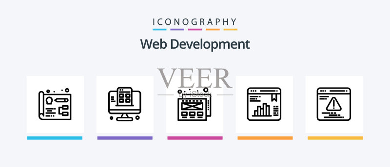 Web开发线性5图标包图标素材