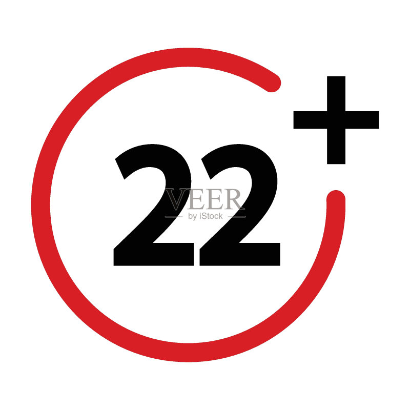 扁平风格的18岁以上图标,18+矢量图标素材
