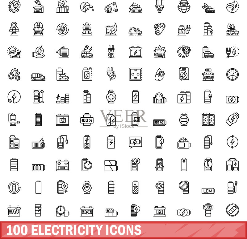 100个电力图标集(轮廓风格)图标素材