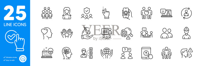 轮廓图标集:复选框、团队协作问题和指纹图标,适用于网站应用矢量图图标素材