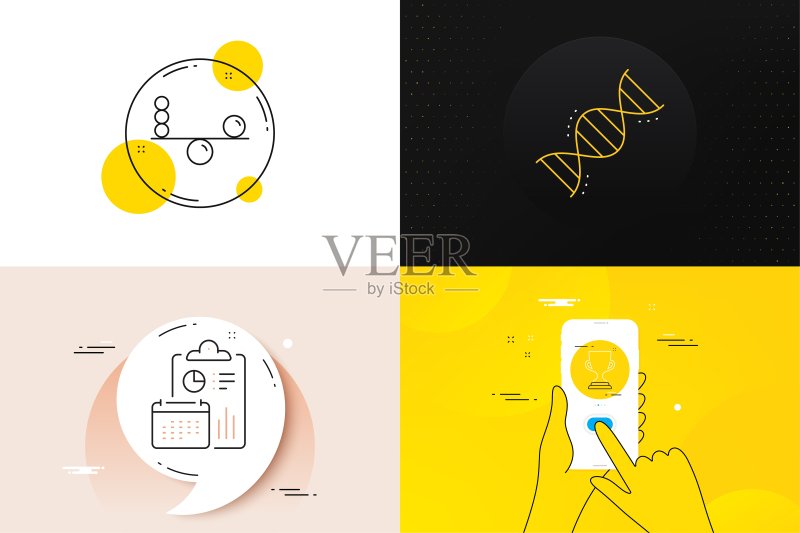 用于Web开发的奖杯、平衡和报告线性图标简约集。矢量图标素材
