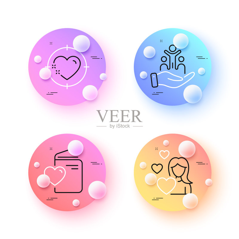 爱心目标文件极简线条图标素材