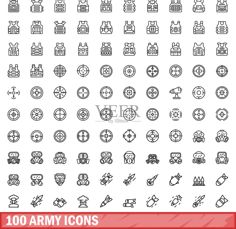 100个军队图标合集(轮廓风格)图标素材