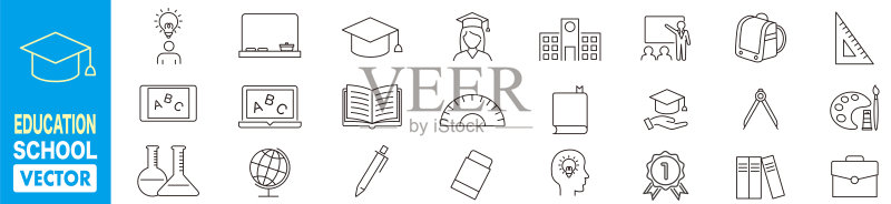 教育、学校、大学、学习、成功、学术、教科书线性风格图标矢量图图标素材