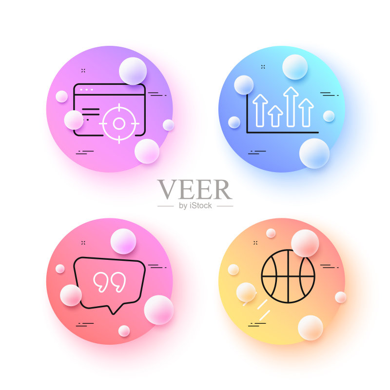 SEO目标定位气泡篮球简约设计图标素材
