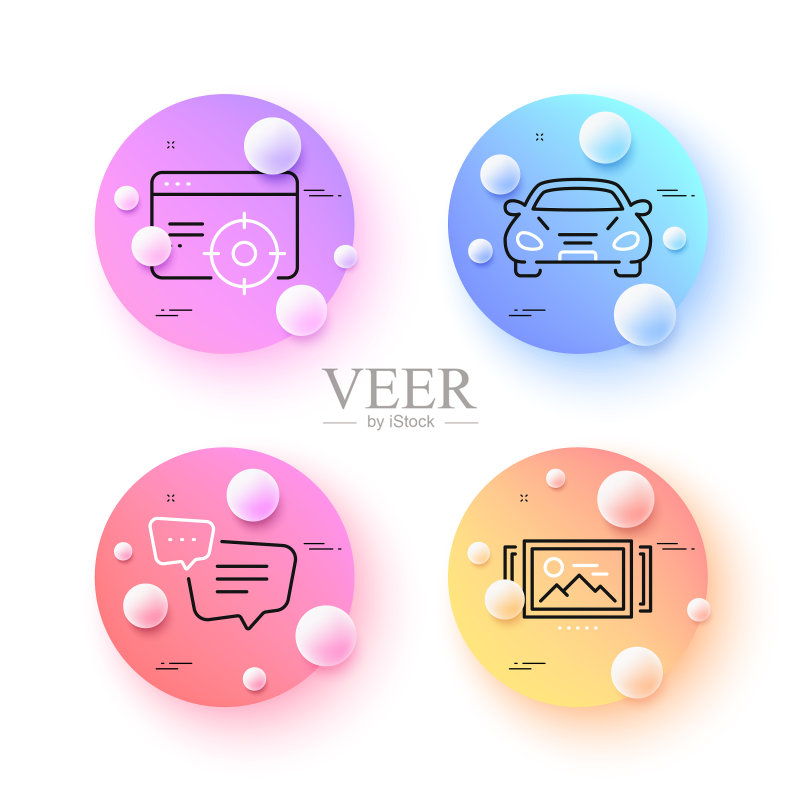 汽车SEO目标定位和图片轮播简约线条图标素材