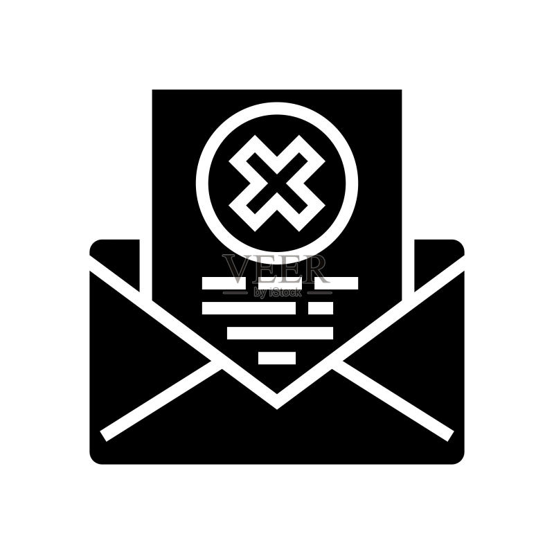 拒绝信字形图标矢量图图标素材