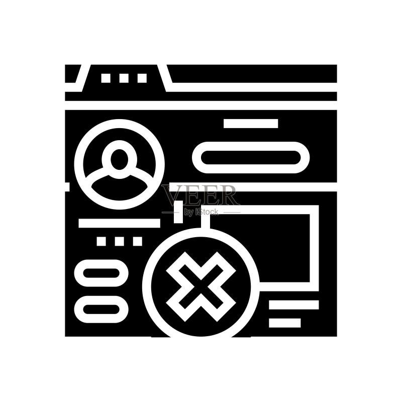 个人资料已停用字形图标矢量图示图标素材