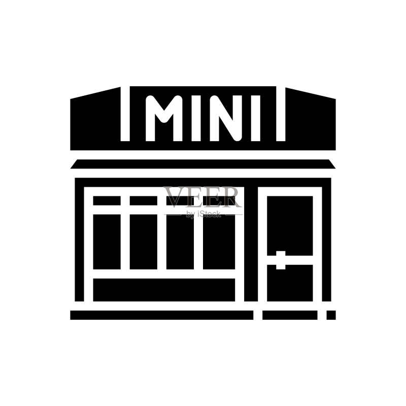 迷你超市店铺标志符号矢量图图标素材