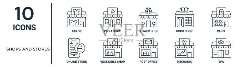 商店轮廓图标集(细线):裁缝店、花店、油漆店、蔬菜店、机械店、水疗中心、在线商店图标,用于报告、演示、图表、网页设计图标素材