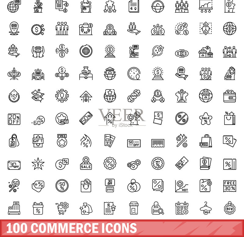 100个商业图标,轮廓风格图标素材