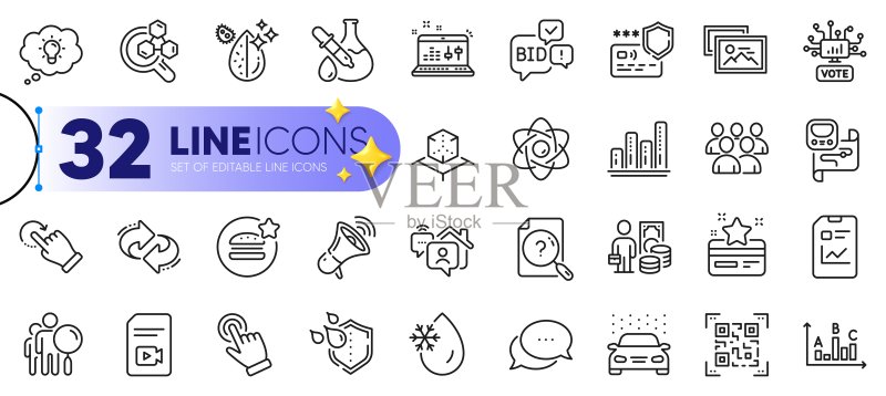 化学实验室、化学实验和增强现实的Web应用轮廓图标集。矢量图标素材