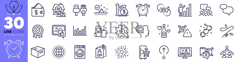 安全机构,面试文件和皮肤护理系列图标包。用于Web应用程序。矢量图标素材