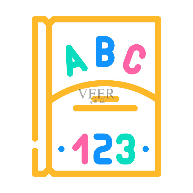 儿童教育书籍彩色图标矢量插画图标素材