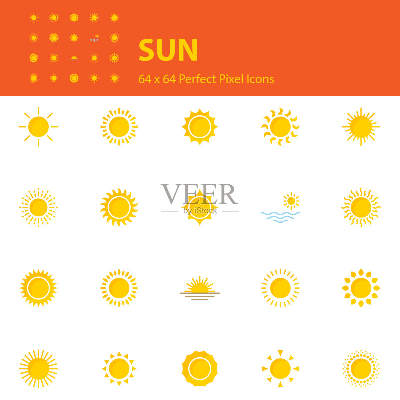 太阳图标套装,夏季,阳光图标素材