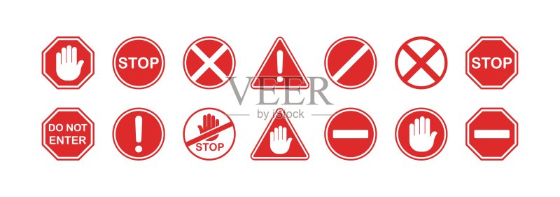 禁止标志。扁平红色警告标志集。矢量图标图标素材