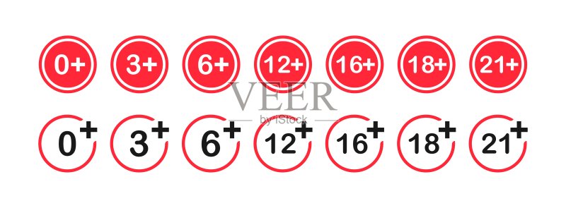 年龄限制,红色扁平年龄限制图标集矢量素材图标素材