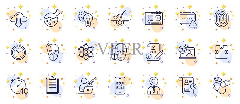 定时器、版权所有者和拼图线性图标,象形图矢量素材图标素材