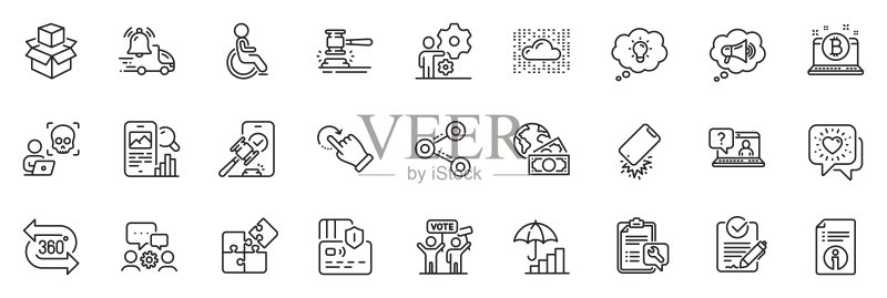拼图、RFP和技术信息线性图标包,用于Web应用矢量图图标素材